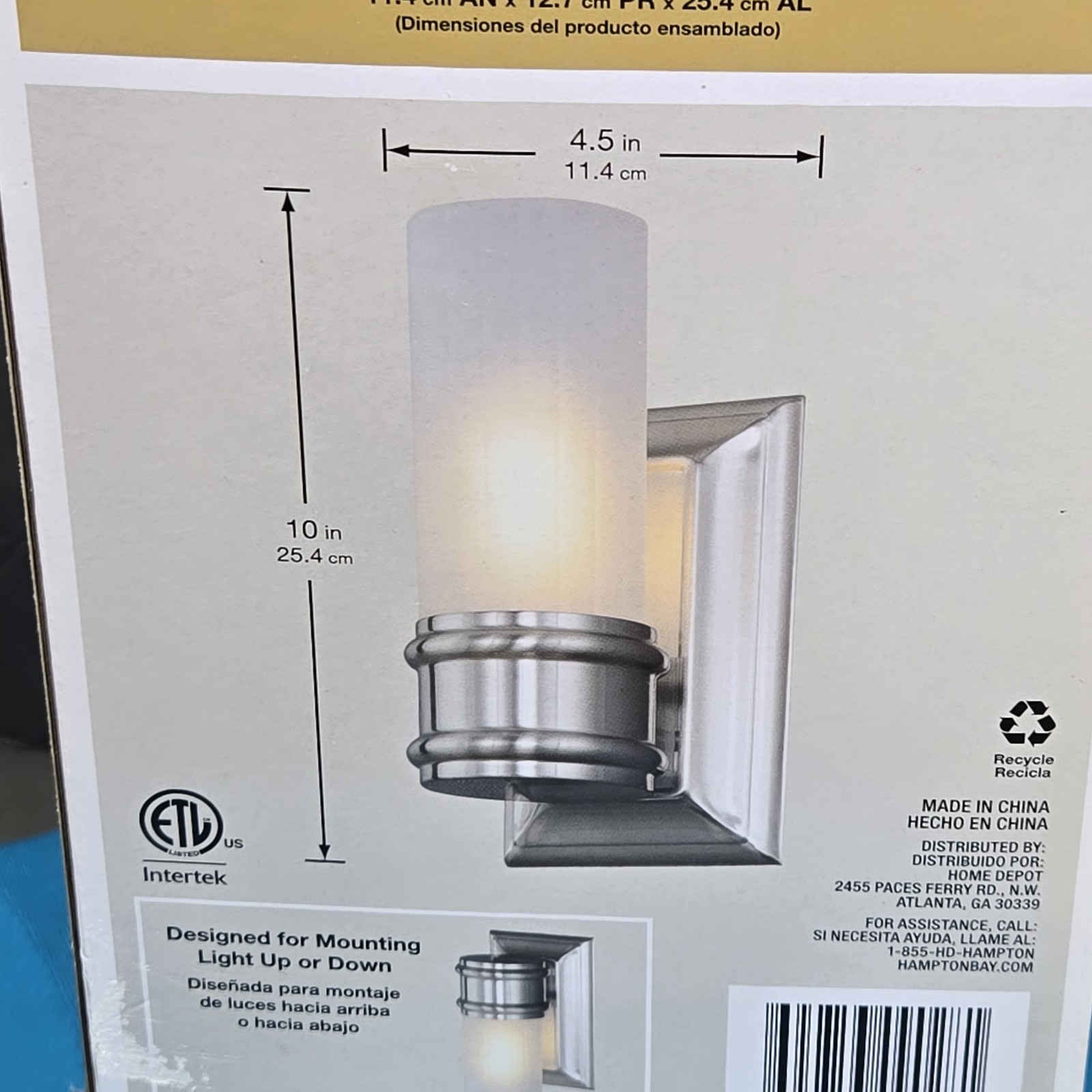 NEW IN BOX! Hampton Bay Charenton 4.5″ Brushed Nickel Forsted Glass Wall Sconce