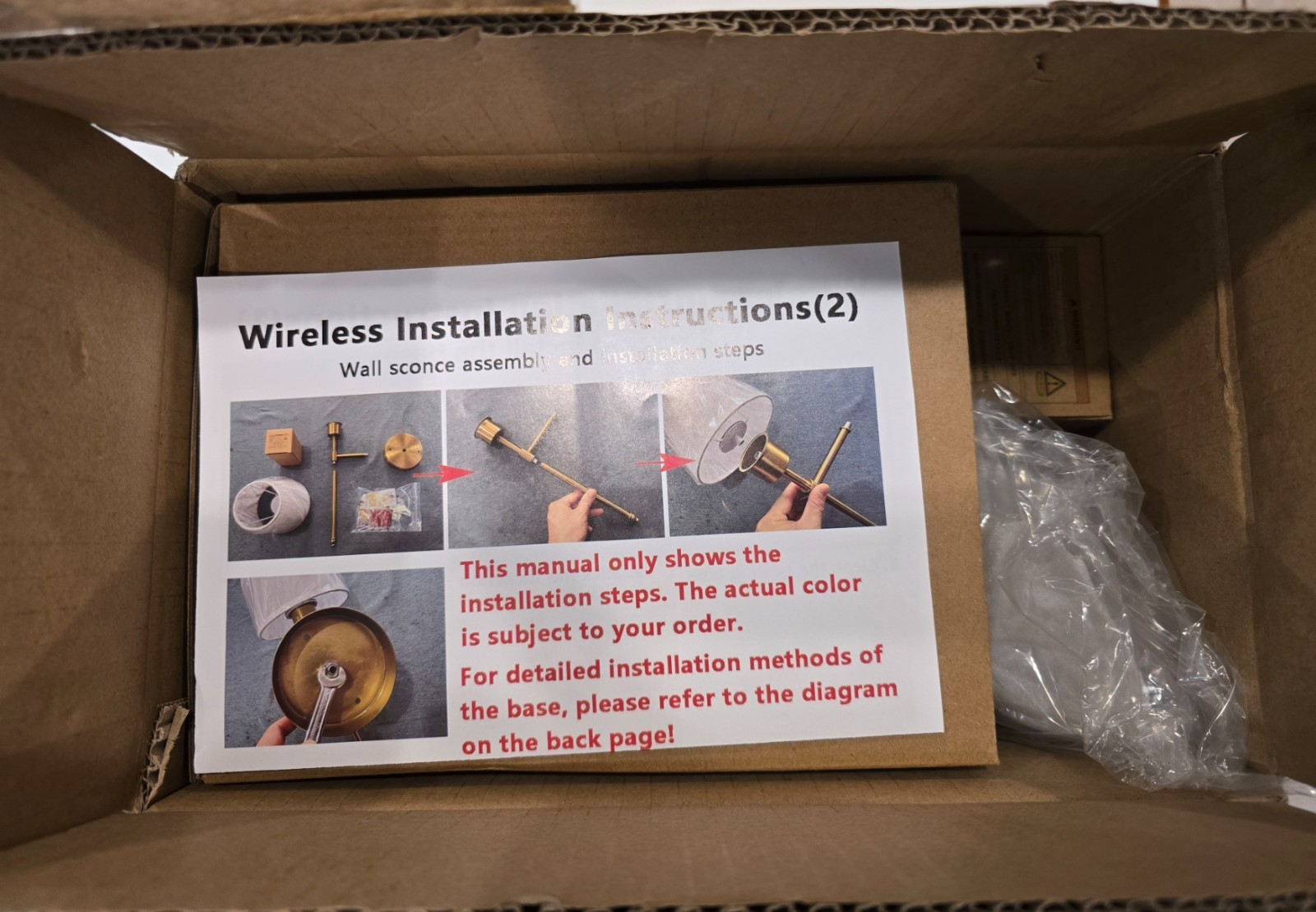 Set of 2 Wireless Wall Sconces Peel & Stick with Adhesives – Black | Brand New