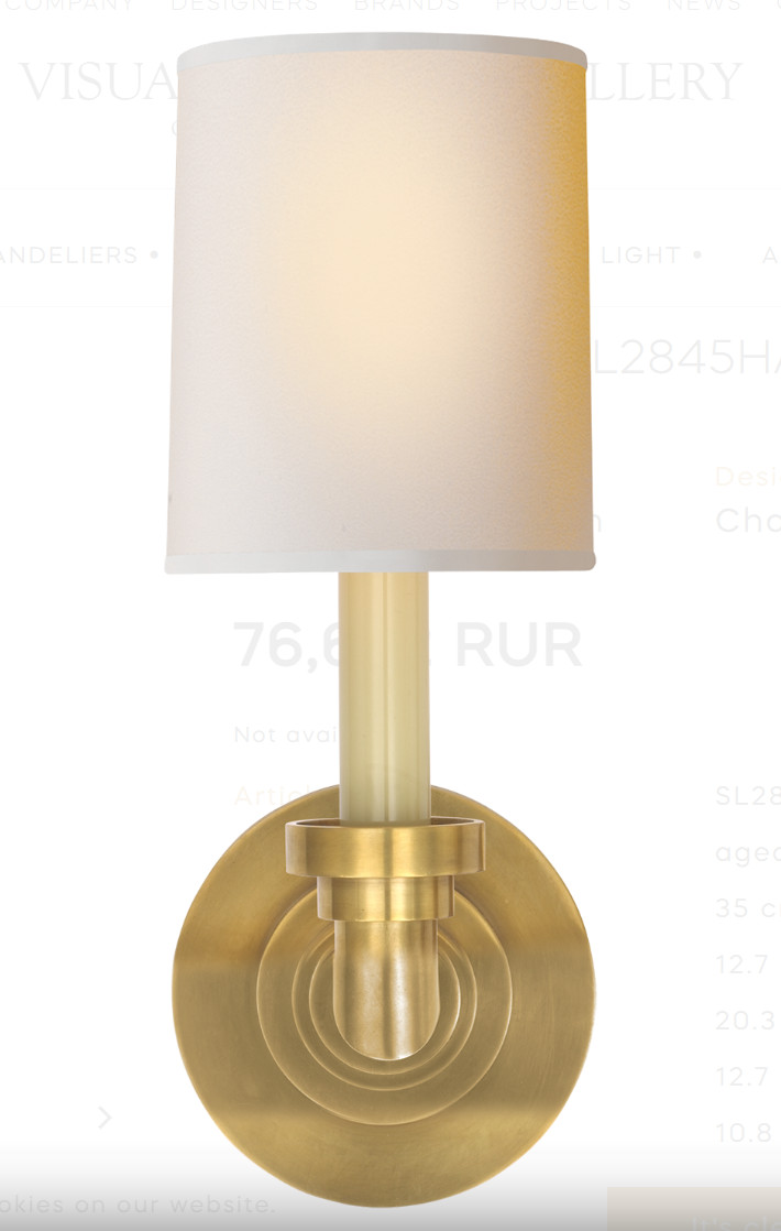 SL2845HAB-np 1 Light 5 inch Hand-Rubbed Antique Brass Decorative Wall Light