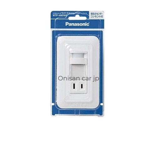 NEW Panasonic Wide 21 Recessed Infrared Sensor Night Light WTP4065WP [OEM